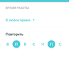 Обзор TP-Link Deco M9 Plus: Mesh-система AC2200 с поддержкой ZigBee-152