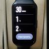 Обзор Honor Band 6: я знаю как вы спали прошлой ночью-144
