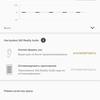 Sony WH-1000XM4: все ще найкращі повнорозмірні навушники з шумопоглинанням-46