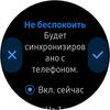 Обзор Samsung Galaxy Watch Active 2: умные и спортивные часы теперь с сенсорным безелем-109