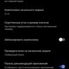 Обзор vivo X70 Pro: отличный камерофон, который вы не купите-246