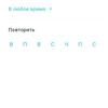 Огляд TP-Link Deco X60: швидка і стильна Mesh-система стандарту AX3000-89