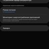Обзор Samsung Galaxy M31 и Galaxy M21: ложка корейского дёгтя в бочку китайского мёда-258