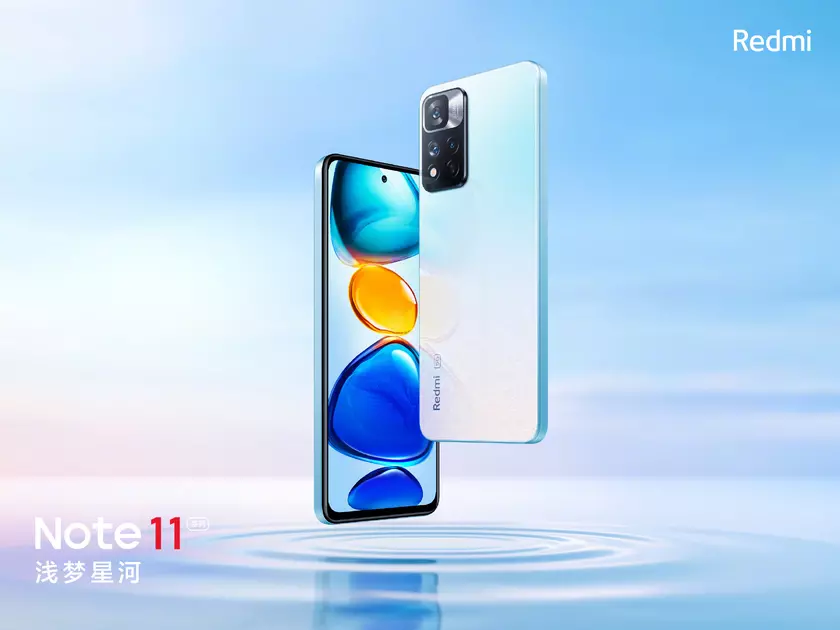 Xiaomi показала внешний вид Redmi Note 11 Pro до анонса