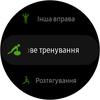 Обзор Samsung Galaxy Watch Active: стильно, спортивно и функционально-108