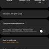 Обзор Samsung Galaxy Watch Active: стильно, спортивно и функционально-198