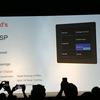 SoC Snapdragon 855 announce 4.jpg