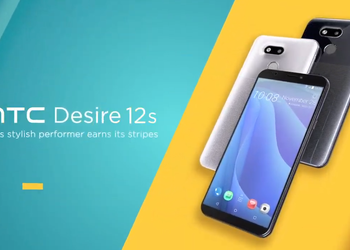 HTC представила Desire 12S: бюджетный смартфон на Soc Snapdragon 435 и c NFC