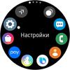 Обзор Samsung Galaxy Watch Active: стильно, спортивно и функционально-43