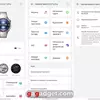 Переможець паніки: огляд смартгодинника Huawei Watch GT 6 Pro-28