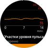 Обзор Samsung Galaxy Watch Active 2: умные и спортивные часы теперь с сенсорным безелем-114