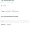 Огляд TP-Link Deco X60: швидка і стильна Mesh-система стандарту AX3000-135