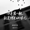 Black & White mode preview