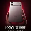 Мініатюра дати запуску Redmi K90 Ultra