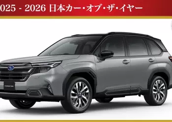 Subaru Forester назван автомобилем года в Японии 2025-2026