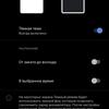 Обзор vivo V20: первый смартфон на Android 11, который можно купить-33