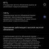 Обзор vivo X70 Pro: отличный камерофон, который вы не купите-32