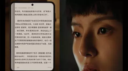 Huawei представила функцію відстеження погляду на основі ШІ, яка дає змогу перегортати сторінки електронних книг рухом очей