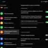 Обзор OPPO Find N: складной смартфон-книжка с экраном без складки-229
