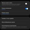 Огляд Samsung Galaxy S10 Lite: флагман на мінімалках-19