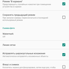 Огляд Xiaomi Mi A3: кращий у своєму класі смартфон на Android One, але без NFC-173