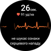 Огляд Samsung Galaxy Watch5 Pro та Watch5: плюс автономність, мінус фізичний безель-217