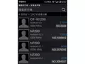 post_big/Samsung_Galaxy_Note_3_GT_N7200_antutu.jpg