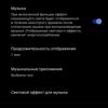 Обзор vivo X70 Pro: отличный камерофон, который вы не купите-252
