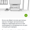 Обзор роботов-уборщиков iRobot Roomba s9+ и Braava jet m6: парное катание-95