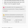 Огляд Samsung Galaxy Watch5 Pro та Watch5: плюс автономність, мінус фізичний безель-237