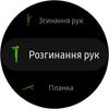 Обзор Samsung Galaxy Watch Active: стильно, спортивно и функционально-113