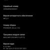 Обзор vivo V21: радость тик-токера-227