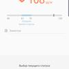 Обзор Samsung Galaxy S10+: юбилейный флагман с пятью камерами-267