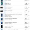 Обзор ASUS ZenFone 8 Flip: когда фронтальная камера на три объектива-173