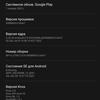 Обзор Samsung Galaxy S22 Ultra: слияние двух галактик-205