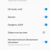 Обзор TWS-наушников Oneplus Buds Z: «убийца убийц AirPods»-46