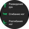 Samsung Galaxy Watch4 Classic : enfin avec Google Pay !-64