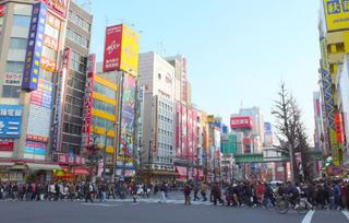 район Akihabara в Токіо
