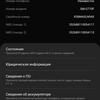 Огляд Samsung Galaxy S10 Lite: флагман на мінімалках-147