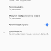 Обзор Sony Xperia 10 Plus: смартфон для любимых сериалов и социальных сетей-21
