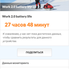 Обзор Sigma Mobile X-treme PQ39 MAX: современный защищённый батарейкофон-109