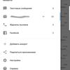 Screenshot_20170125-141109.png