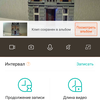 Обзор YI Dome Camera X: технологии ночного наблюдения-50