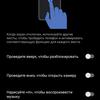 Обзор vivo V21: радость тик-токера-256