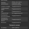Огляд Samsung Galaxy S10 Lite: флагман на мінімалках-97