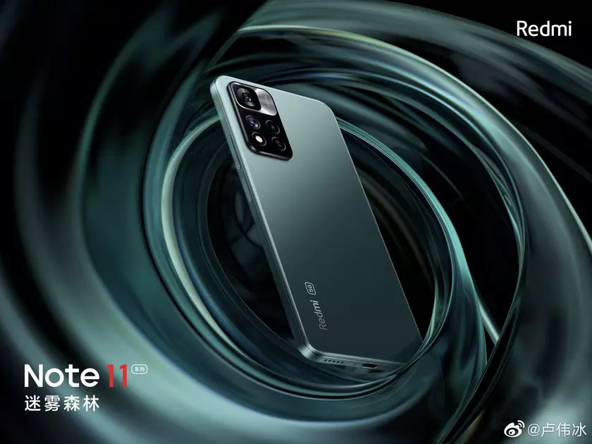 Redmi Note 11 Pro на Dimensity 920 протестировали в Geekbench