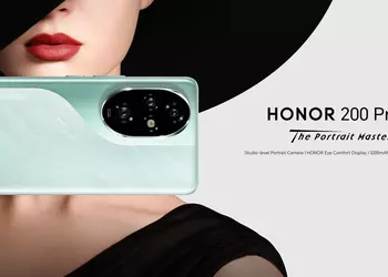 Honor 200 Pro вышел на глобальный рынок: смартфон с чипом Snapdragon 8s Gen 3 и ценой 699 евро