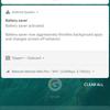 Android-P-4.png