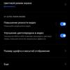 realme GT Neo 2 Review: 40 Minutes of Charging for 2 Days-40