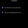 Обзор vivo X70 Pro: отличный камерофон, который вы не купите-272